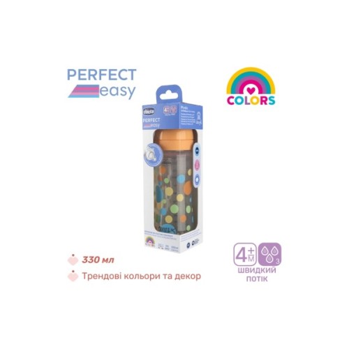 Пляшечка для годування Chicco Perfect Easy силіконова, від 4 міс. швидкий потік 330 мл (20245.20)