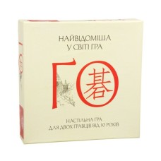 Настільна гра Arial Го (10770)