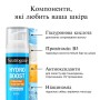 Флюїд для обличчя Neutrogena Hydro Boost SPF 50 Зволожувальний 50 мл (3574661774664)