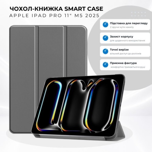 Чохол до планшета BeCover Smart Case Apple iPad Pro 11" M5 2025 Grey (715966)
