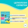 Серветки для прибирання Pani Blysk Вологопоглинаючі 3 шт. (4823071661118)