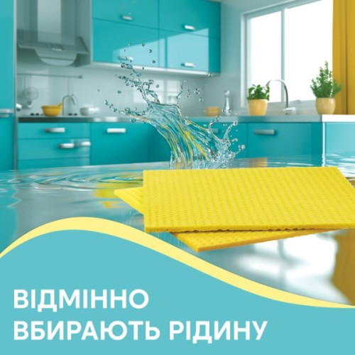 Серветки для прибирання Pani Blysk Вологопоглинаючі 3 шт. (4823071661118)