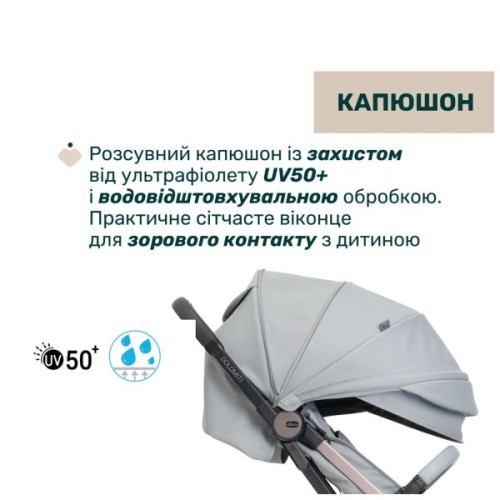 Коляска Chicco Dolomiti Сіра (8058664193240) (87163.12)