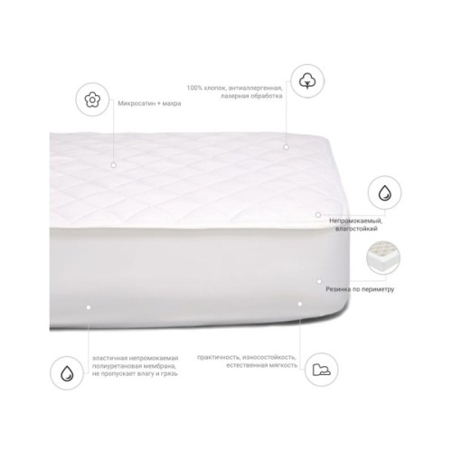 Наматрацник MirSon антиалергенний Universal двосторонній 227 90x190 см (2200000371744)