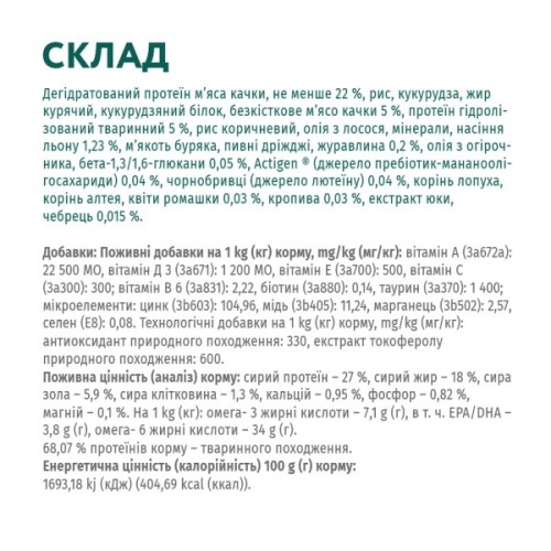 Сухий корм для собак Optimeal для малих порід зі смаком качки 4 кг (4820083905537)