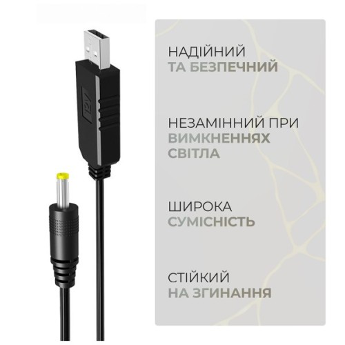 Кабель живлення USB to DC 4.0x1.7mm 12V 0.8m Armorstandart (ARM79301)