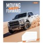 Зошит 1 вересня 1В Moving forward 48 аркушів лінія (767382)