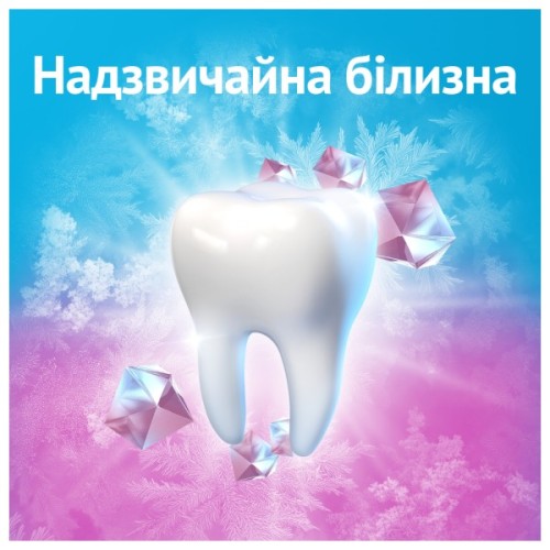 Зубна паста Oral-B Complete Надзвичайна білизна Прохолодна м'ята 75 мл (8006530254779)