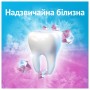 Зубна паста Oral-B Complete Надзвичайна білизна Прохолодна м'ята 75 мл (8006530254779)