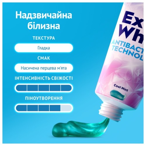 Зубна паста Oral-B Complete Надзвичайна білизна Прохолодна м'ята 75 мл (8006530254779)