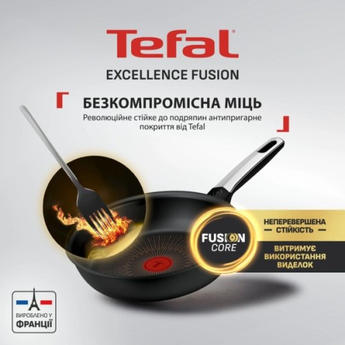 Сковорода Tefal Excellence Fusion,24см, чорний (G3380402)