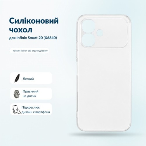 Чохол до мобільного телефона BeCover Silicone Infinix Smart 20 (X6840) Transparent (716050)
