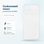 Чохол до мобільного телефона BeCover Silicone Infinix Smart 20 (X6840) Transparent (716050)