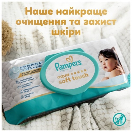 Дитячі вологі серветки Pampers Aqua Soft Touch 4 x 60 шт (240 шт) (8006530140027)