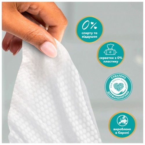 Дитячі вологі серветки Pampers Aqua Soft Touch 4 x 60 шт (240 шт) (8006530140027)