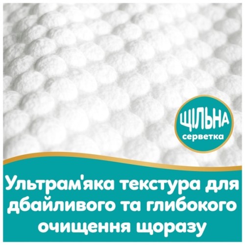 Дитячі вологі серветки Pampers Aqua Soft Touch 4 x 60 шт (240 шт) (8006530140027)