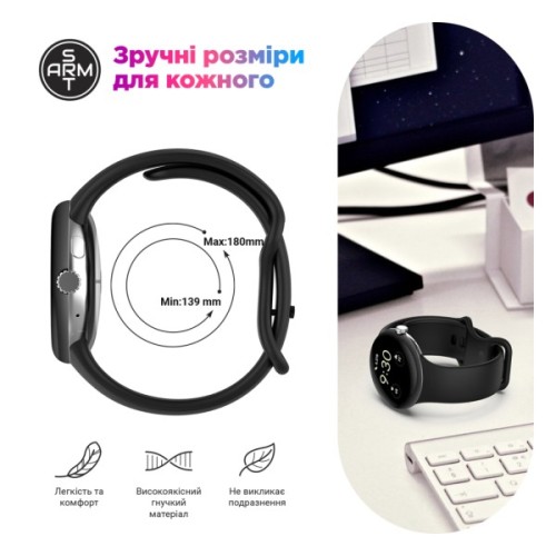 Ремінець до смарт-годинника Armorstandart Google Pixel Watch / Watch 2 / Watch 3 41 mm Red (ARM75437)