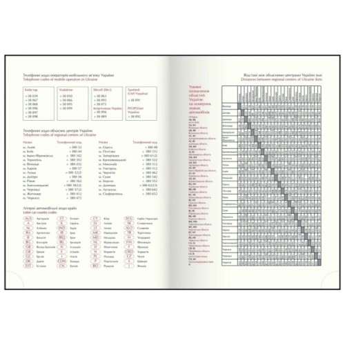 Тижневик Buromax датований 2026 POWER, A5, блакитний (BM.2157-14)