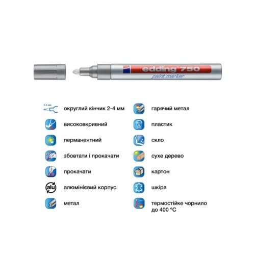 Маркер Edding Paint 2-4 мм круглий срібний (e-750/54)