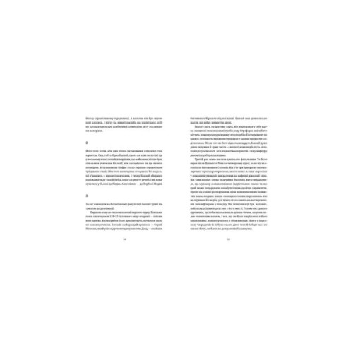 Книга Культ - Любко Дереш Видавництво Старого Лева (9789664482728)