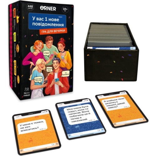 Настільна гра 18+ Orner У вас 1 нове повідомлення (укр.) (orner-2305)