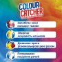 Серветки для прання K2r Colour Catcher кольоропоглинаючі 10 шт. (9000101528824/9000101015980)