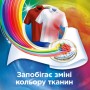 Серветки для прання K2r Colour Catcher кольоропоглинаючі 10 шт. (9000101528824/9000101015980)