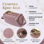Сумка Vintage З натуральної шкіри Пурпурна (22891)