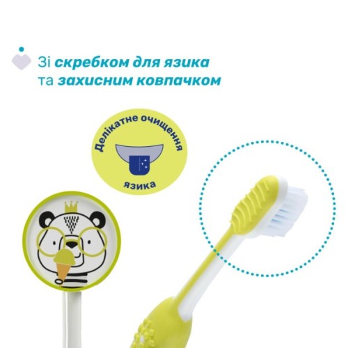 Дитяча зубна щітка Chicco на присосці, 3-6 років, 2 шт. (12084.00)