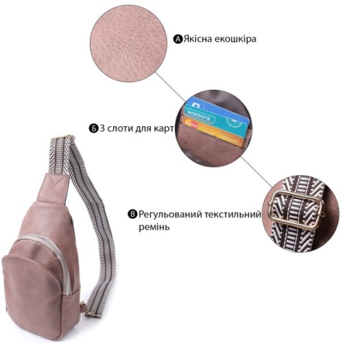 Сумка Vintage Компактна жіноча через плече з екошкіри Коричнева (22778)