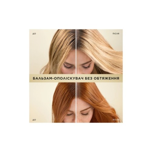 Кондиціонер для волосся Pantene Pro-V Aqua Light 350 мл (8700216509213)