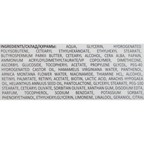 Крем для обличчя Dr.Sante Vitamin C Нічний Відновлювальний 50 мл (4823015940576)