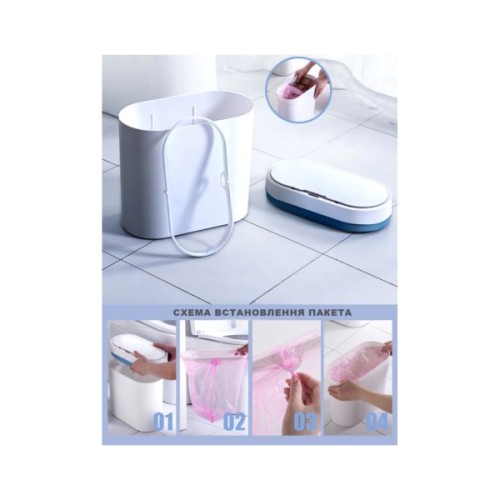 Контейнер для сміття JAH Сенсорний Овальний Сірий 8 л (6605)