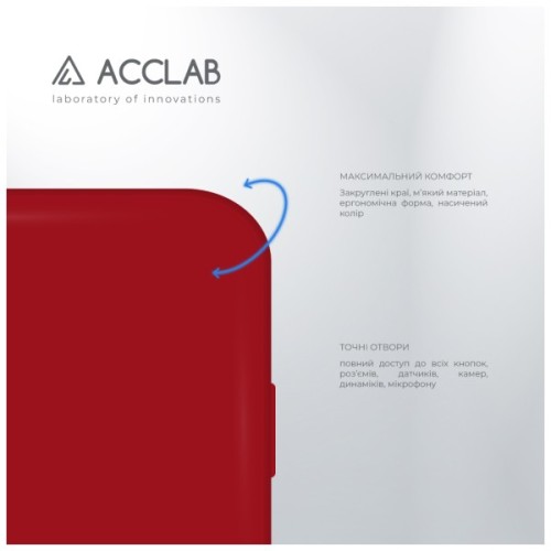 Чохол до мобільного телефона ACCLAB SoftShell Apple iPhone 14 Red (1283126560118)