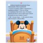 Книга Disney Маля. Школа життя. Час до школи! Ранок (9786170966681)