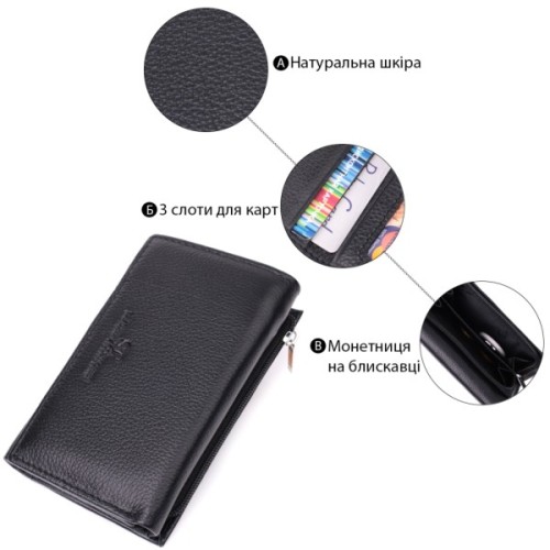 Гаманець ST Leather Шкіряний Чорний (22488)