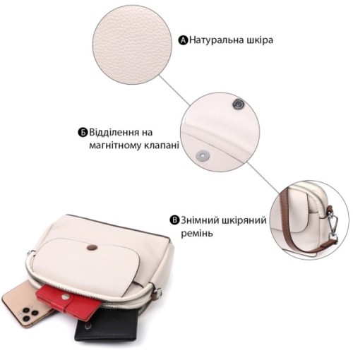 Сумка Vintage Маленька жіноча з натуральної шкіри Біла (22323)