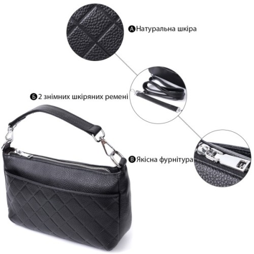 Сумка Vintage З натуральної шкіри Чорна (22805)