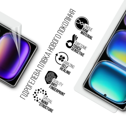 Плівка захисна Armorstandart Infinix Hot 50 Pro Plus 4G (ARM84480)