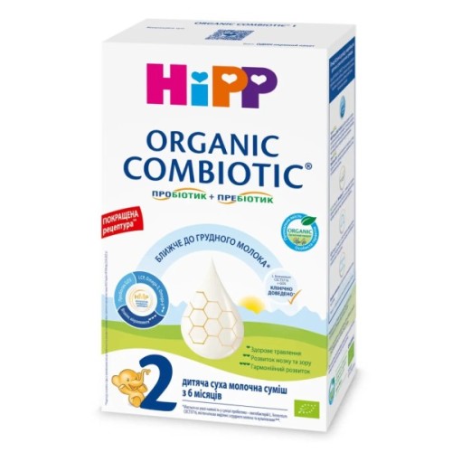 Дитяча суміш HiPP Organic Combiotic 2 500 г (1031098)