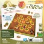 Настільна гра Lord of Boards Де моя КАПУСТА? (Where''s my CABBAGE?) (укр.) (LOB2339UA)