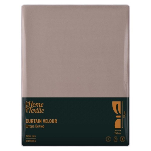 Штора Ardesto велюр 100% поліестер,150х270 см тауп (ART1030TA)