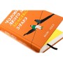 Книга Чоловік, якого я, здається, знаю - Майк Ґейл Ще одну сторінку (9786175222355)