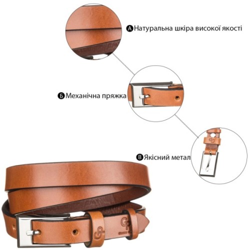 Ремінь Grande Pelle Жіночий Коричневий (11073)