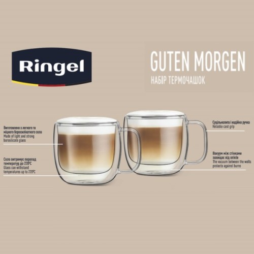 Набір чашок Ringel Guten Morgen 280 мл 2 шт (RG-0002/2*280 s)