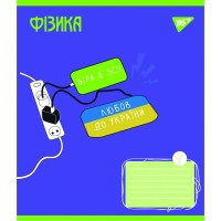 Зошит Yes предметний ФІЗИКА Ukraine forever 48 аркушів клітинка (766782)