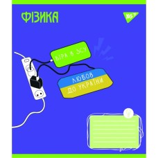 Зошит Yes предметний ФІЗИКА Ukraine forever 48 аркушів клітинка (766782)