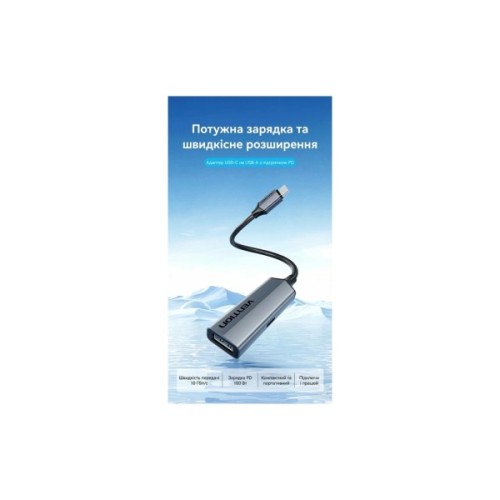 Концентратор Vention USB-C M to USB 3.2 AF + USB-C F PD 100W 10Gbps 0,15m gray (CCAHB)