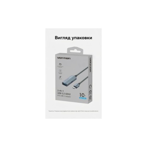 Концентратор Vention USB-C M to USB 3.2 AF + USB-C F PD 100W 10Gbps 0,15m gray (CCAHB)