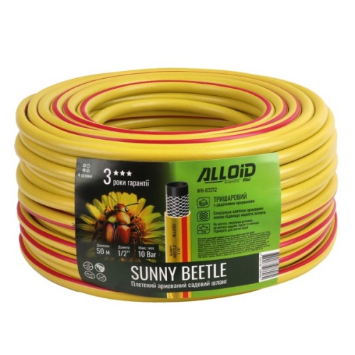 Шланг для поливу Alloid армований, 3-шаровий, Sunny Beetle, 1/2", 50м (WH-63312)